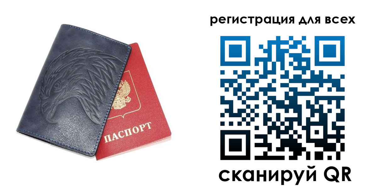 регистрация для школы в Серпухове