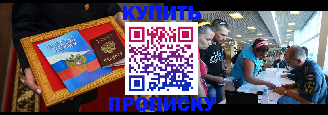 временная регистрация госуслуги в Серпухове